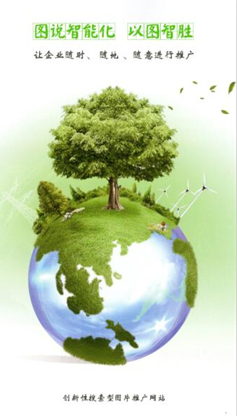 圖說(shuō)智能化