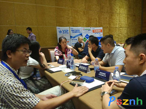 微軟物聯網大會