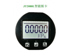 喬茵特廠價供應JT2088L系列智能板卡