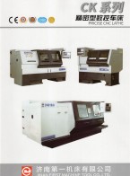 普通車床_中高檔數控車床/車削中心_立/臥式加工中心-濟南第一機床有限公司