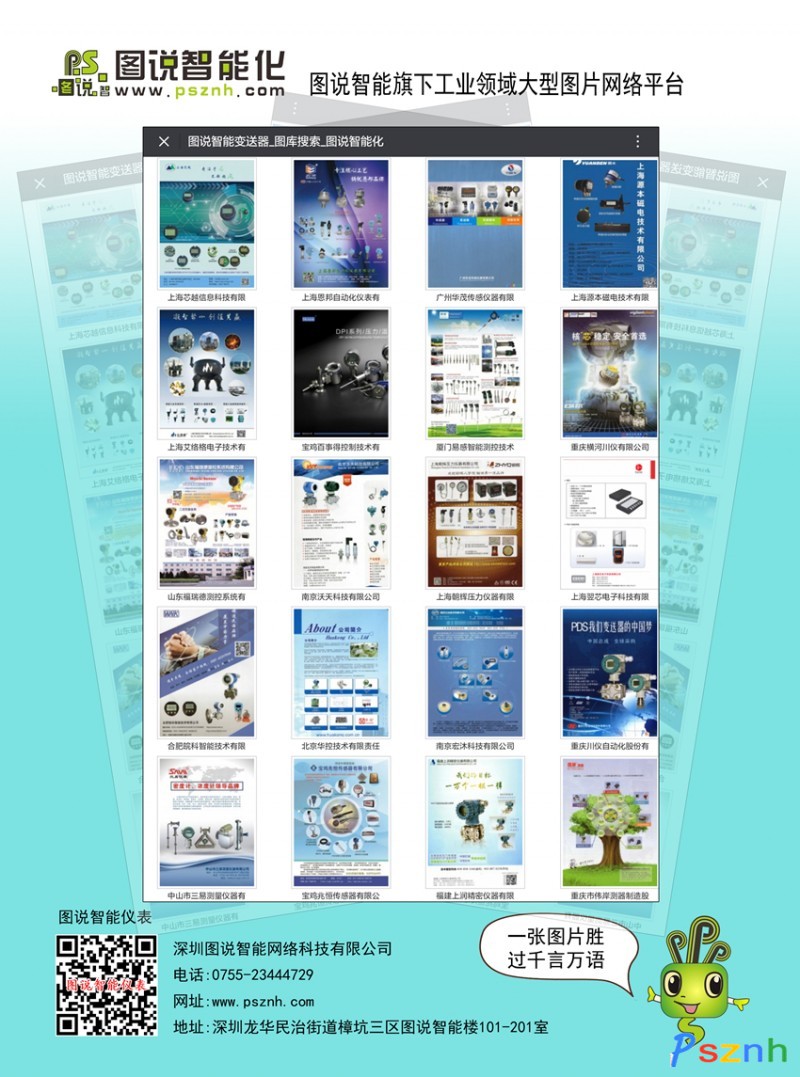 圖說旗下儀表_副本