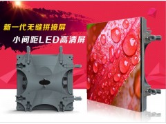 P2.5室內(nèi)LED顯示屏箱體尺寸大小計(jì)算