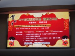 全彩LED顯示屏P2.5 P3和P4哪個(gè)清晰