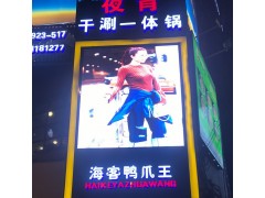 P6LED顯示屏接收卡發(fā)送卡數(shù)量計(jì)算