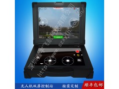 15寸雙屏無(wú)人機(jī)工業(yè)便攜機(jī)機(jī)箱定制