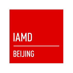 2018北京國際工業智能及自動化動力傳動展（IAMD）