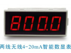 深圳市順源科技面板嵌入式兩線無源