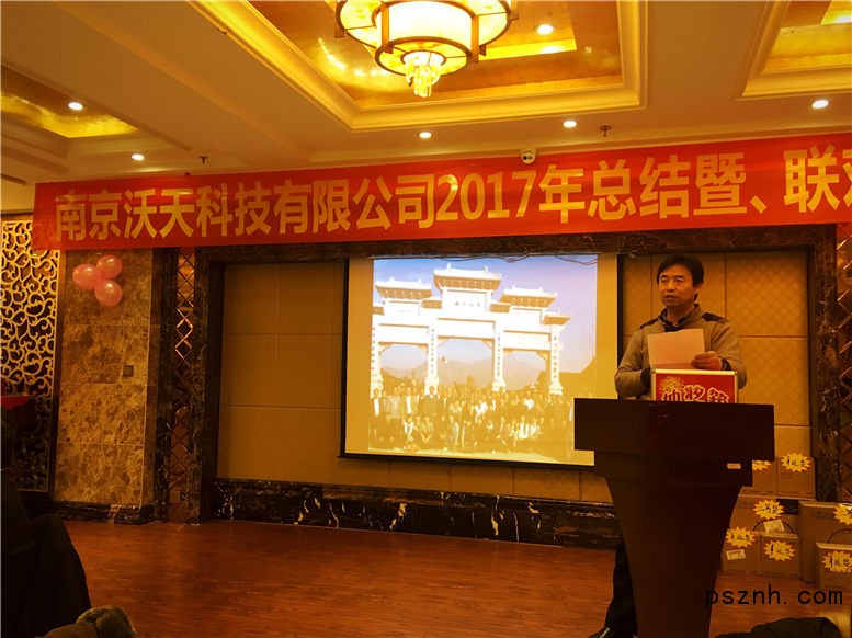 QQ圖片20180103141345