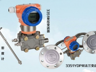 怎么使用智能壓力變送器