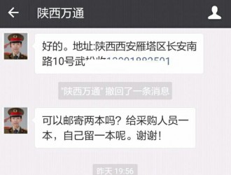 用圖說話 圖說智能化年刊以及注冊會員用途