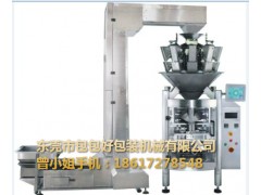 供應廣東顆粒包裝機質量保證——四