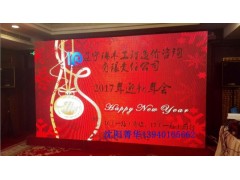 沈陽LED顯示屏優質廠家_沈陽菁華鑫