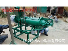k動物糞便脫水機 畜禽糞便處理設備 