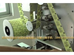 山東專業生產食品脫氧劑投包機-包包