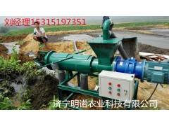 k襄陽雞糞螺旋擠壓機 水沖雞糞處理