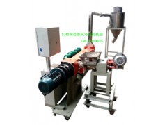 40微型風冷（錐雙喂料）實驗造粒機