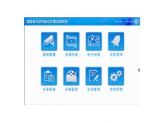 CCOM產品：綜合環境監測系統