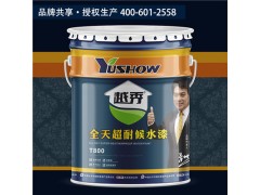 好的乳膠漆哪里有賣——乳膠漆