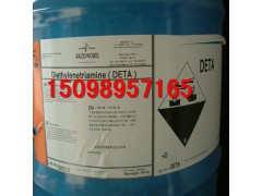 美國亨斯曼二乙烯三胺，陶氏二乙烯