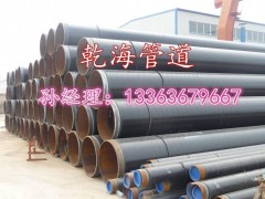 3PE防腐鋼管實體廠家報價