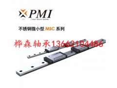 MSB30S,MSB35TS樺森機械銷售各大品