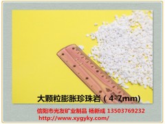 好的膨脹珍珠巖提供商，當選信陽光