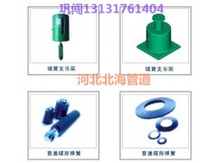 寧波優(yōu)質(zhì)彈簧支吊架 恒力彈簧支吊架