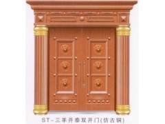 昆明云南星月神防盜門(mén)專業(yè)供應(yīng)商|昆