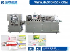 浩通機(jī)械提供好的全自動(dòng)裝盒機(jī) 西林