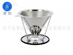 優質的咖啡過濾網-衡水優質咖啡過濾