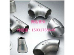 好的管件在哪買  優質不繡鋼三通