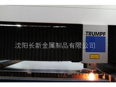 沈陽激光切割選沈陽長新金屬_價格優