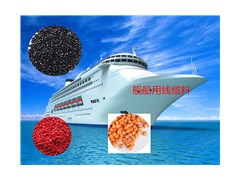 特價供應別致的充電樁線纜料-云浮充