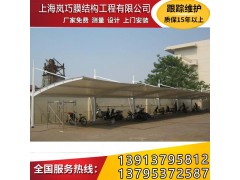 質量好的汽車停車棚，上海嵐巧膜結