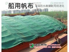 福州貨運火車蓋布_木材船篷布定制_