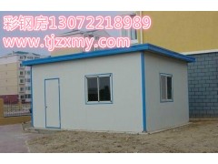 紅橋區(qū)彩鋼房安裝，定做安裝紅橋區(qū)