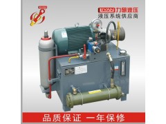 廣東好的液壓系統(tǒng)供應(yīng) 液壓升降系統(tǒng)