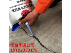 聊城路面灌縫膠/棗莊道路裂縫修補膠