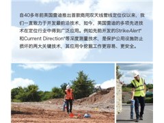 廣州價格實惠的RD8100管線定位儀器