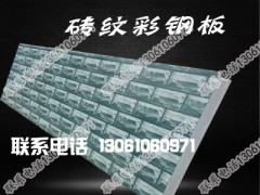 如何選購優質的印花彩鋼板 |彩鋼板