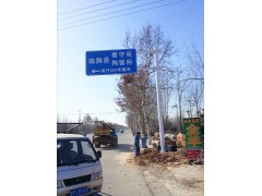 【專業(yè)】交通標(biāo)志牌供貨廠家  交通