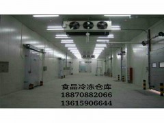 吉安火鍋料冷凍庫/泰和火鍋料冷凍庫