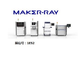 鐳晨智能科技全心設計高端智能裝備，旨在打造智慧生活