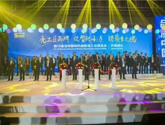 2018 SIMM深圳國際機械展圖說智能化網在現場