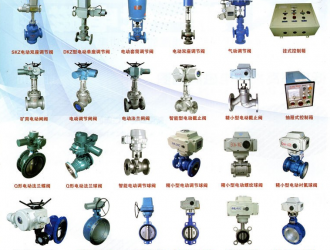 圖說什么是閥門？分類？六種閥門的介紹+優(yōu)缺點分析