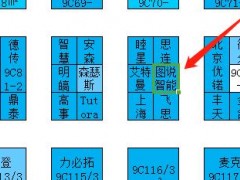 深圳物聯(lián)網(wǎng)展上圖說智能化網(wǎng)與七百家廠商于7月31-8月2日相聚在深圳會展中心   附展商名錄截止7月7日