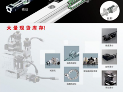 正一軸承：質優高效