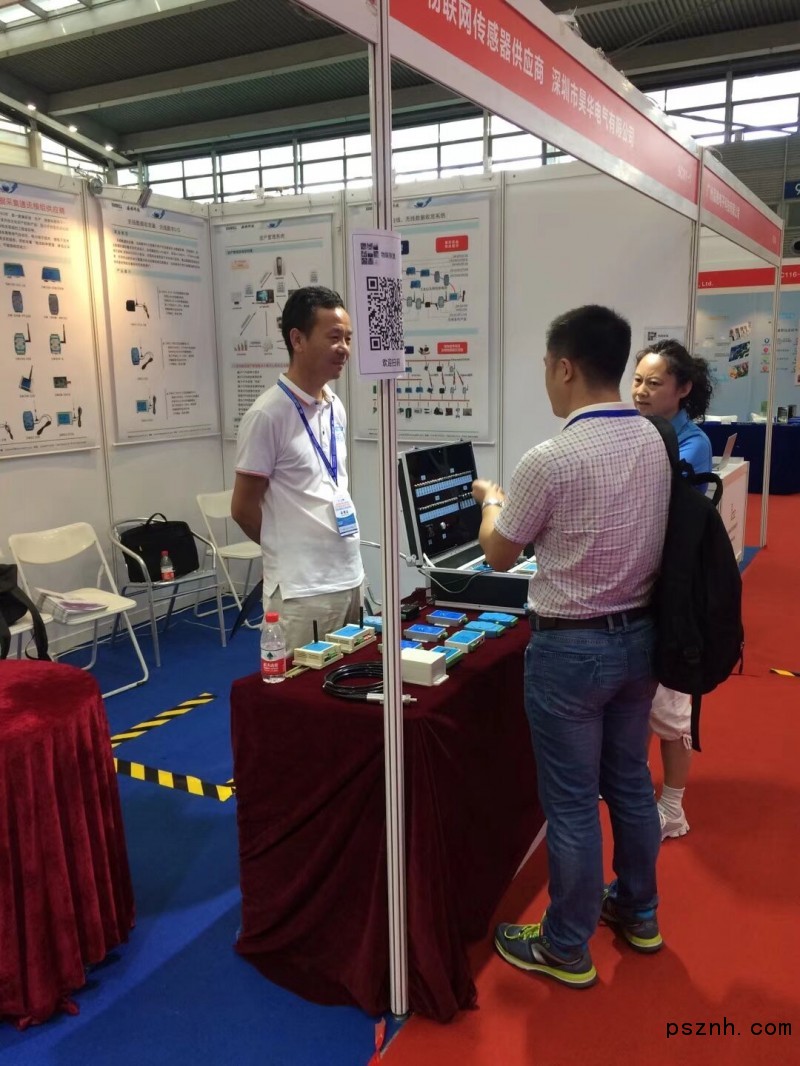 QQ圖片20180803114233