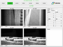 VDCOG/FOG/絲印 視覺對位系統