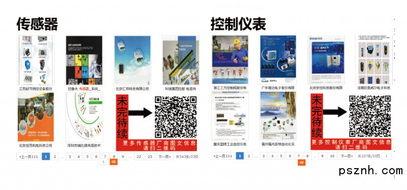 QQ圖片20180831210321